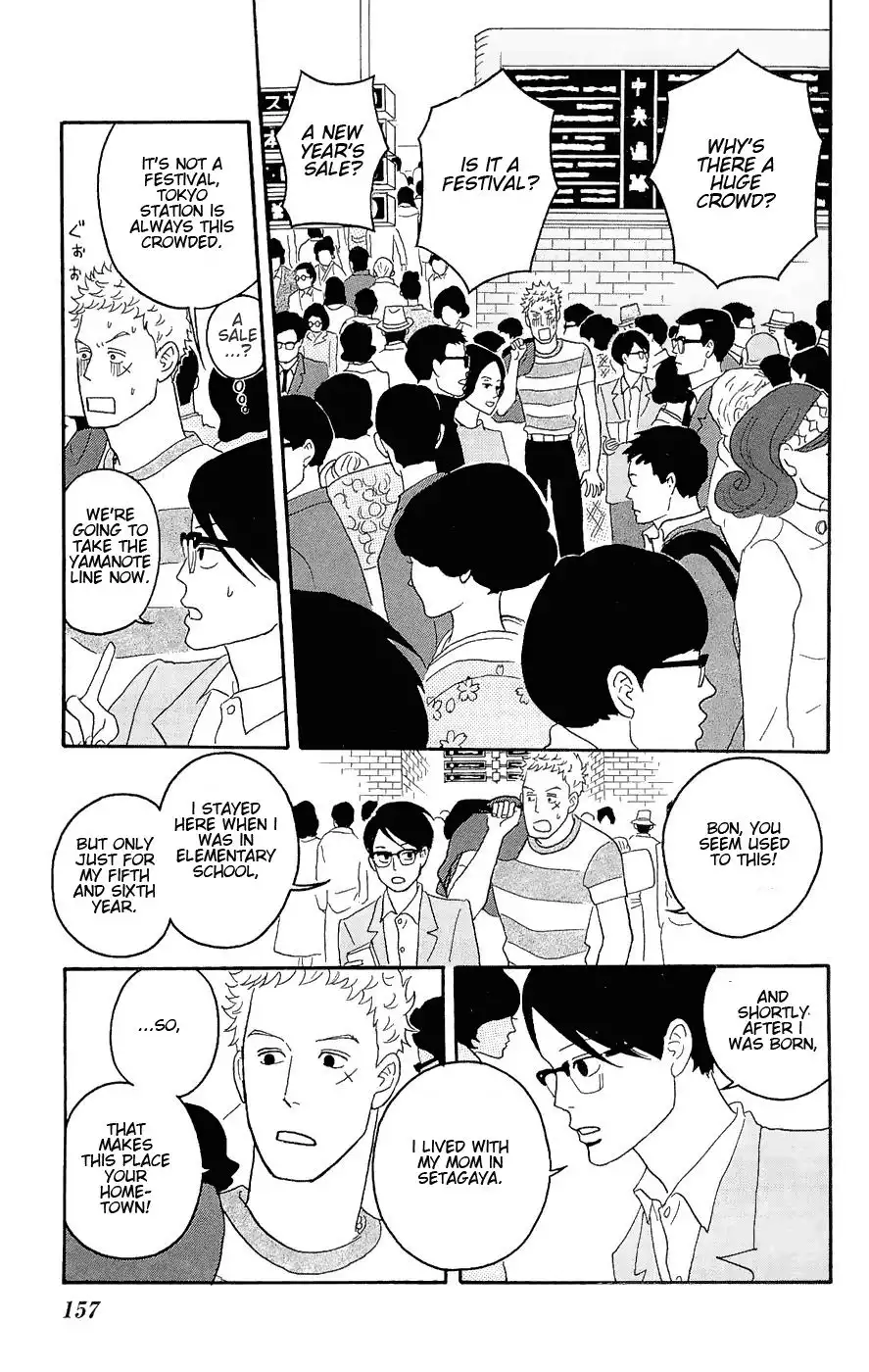 Sakamichi no Apollon Chapter 15 14